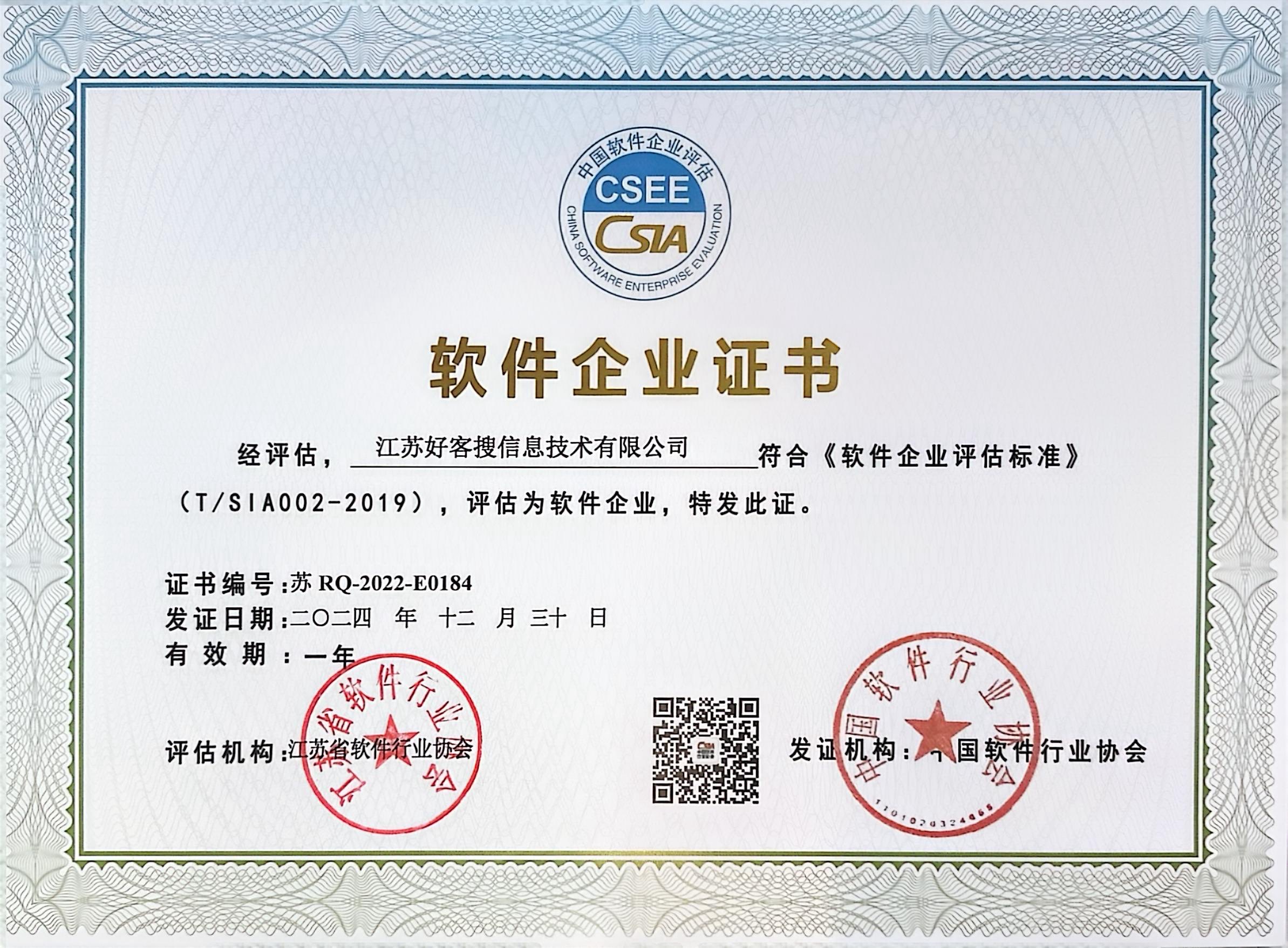 太和关键词排名怎么做?